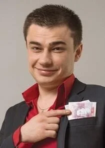 Serg Ivo