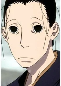 Masanosuke "Masa" Akitsu