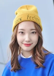 Yun Seul Ro