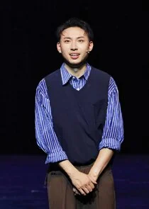 Xin Zai