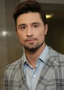 Дима Билан