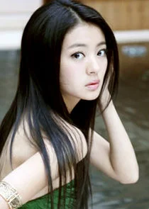 Shen Yu Er