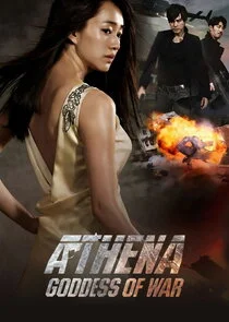 Póster de Athena: Diosa de la Guerra