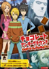 Chocolate Underground Poster