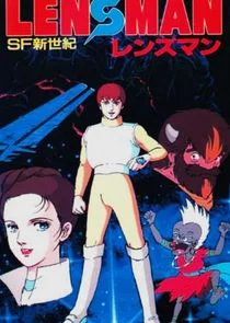 Poster di Galactic Patrol Lensman