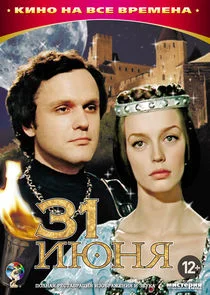 31 ÄÂ¸ĹĹ˝ÄËťĹĹą