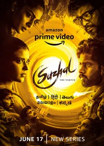Affiche de Suzhal - Le Vortex