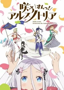 Poster di Smile of the Arsnotoria the Animation