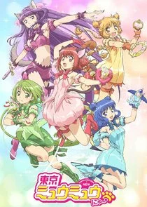 Poster di Tokyo Mew Mew New