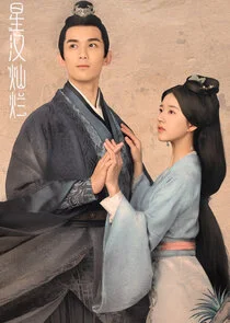Love Like the Galaxy poster