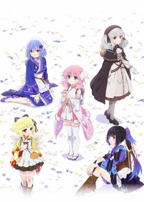 Prima Doll poster
