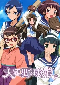 Taishou Yakyuu Musume poster