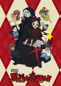 Kuromajo-san ga Touru!! poster