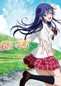 A Town Where You Live