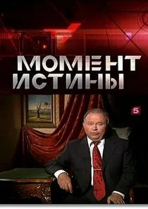 Póster de ÄĹ›ÄÄľÄÄ˝ÄÂµÄËťĹâ€š ÄÂ¸ĹÂĹâ€šÄÂ¸ÄËťĹâ€ą