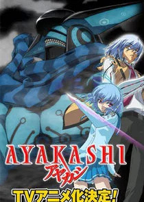 Ayakashi