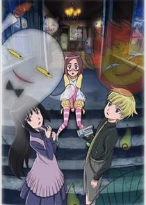 Poster di Kaidan Restaurant