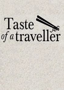 Taste of a Traveller Poster