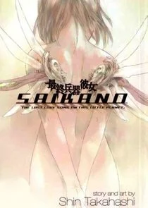 Saishūheiki Kanojo Poster
