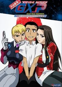 Plakat Tenchi Muyo! GXP