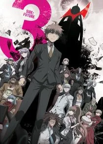 Danganronpa 3: The End of Kibougamine Gakuen - Mirai Hen