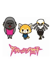 Pôster de Aggretsuko