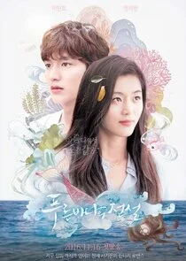 The Legend of the Blue Sea poster