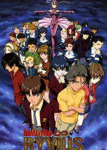 Póster de Infinite Ryvius
