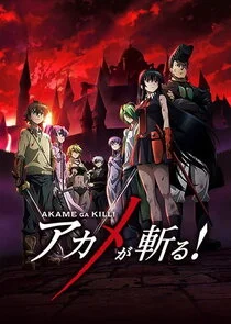 Akame ga Kill!