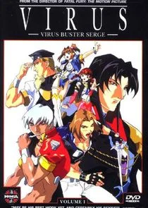 Poster di Virus Buster Serge