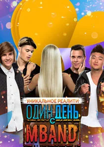 ÄĹľÄÂ´ÄÂ¸ÄËť ÄÂ´ÄÂµÄËťĹĹš ĹÂ MBAND