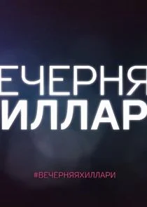 Plakat #Äâ€™ÄÂµĹâ€ˇÄÂµĹâ‚¬ÄËťĹĹąÄĹ»ÄÄ„ÄÂ¸ÄÂ»ÄÂ»ÄÂ°Ĺâ‚¬ÄÂ¸