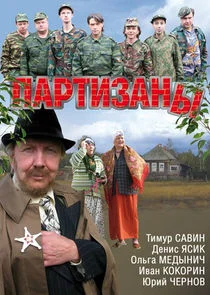 Póster de ÄĹşÄÂ°Ĺâ‚¬Ĺâ€šÄÂ¸ÄÂ·ÄÂ°ÄËťĹâ€ą