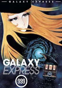 Pôster de Galaxy Express 999
