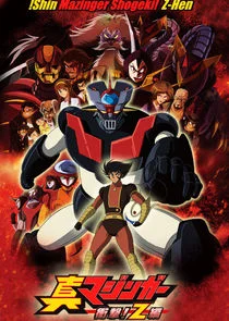 Mazinger Edition Z: The Impact! poster
