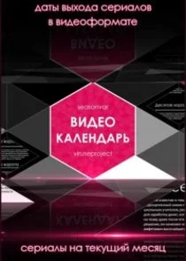 Äâ€™ÄÂ¸ÄÂ´ÄÂµÄÄľÄĹźÄÂ°ÄÂ»ÄÂµÄËťÄÂ´ÄÂ°Ĺâ‚¬ĹĹš Seasonvar Poster