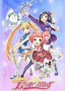 Mahou Shoujo? NariaĂ˘Ââ€ Girls