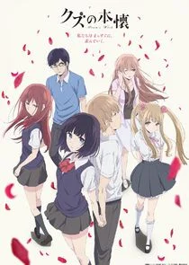 Kuzu no Honkai