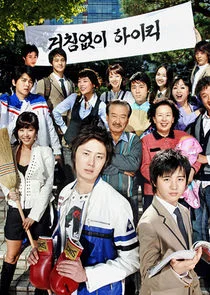 Unstoppable High Kick