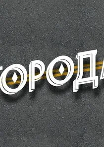 Äâ€śÄÄľĹâ‚¬ÄÄľÄÂ´ÄÂ° Poster