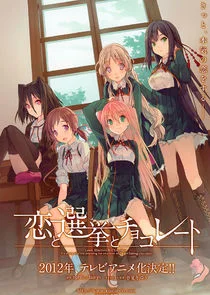 Koi to Senkyo to Chocolate