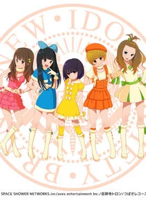 Poster di Backstage Idol Story
