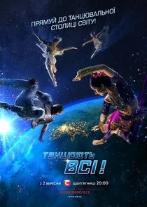 Plakat ÄËÄÂ°ÄËťĹâ€ ĹĹ˝ĹĹ˝Ĺâ€šĹĹš ÄË›ĹÂĹâ€“!