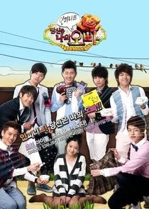 You're My Oppa Poster