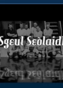 Sgeul Seolaidh Poster