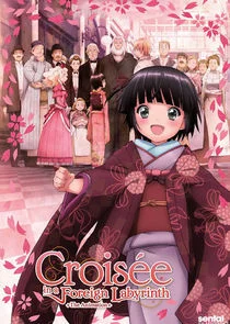 CroisÄ‚Â©e in a Foreign Labyrinth - The Animation