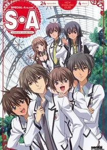 Special A Poster
