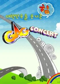 Póster de Gag Concert