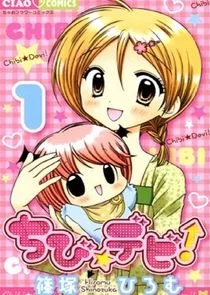 Affiche de Chibi Devi!