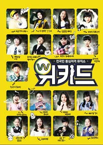 Póster de WE KID